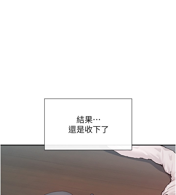 第28话-只想给你看♥-女神都在看这些?-MangMoongMing,MAYO（第1张）