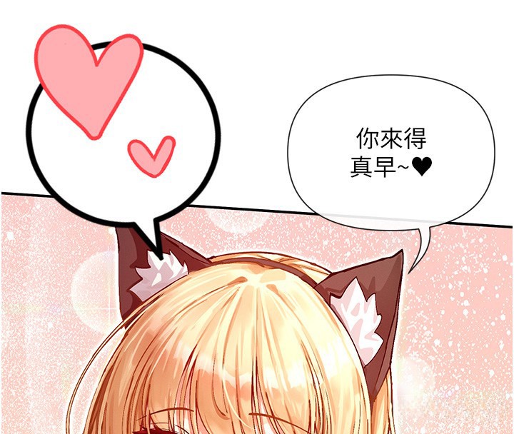 第29话-在直播时高潮♥-女神都在看这些?-MangMoongMing,MAYO（第4张）