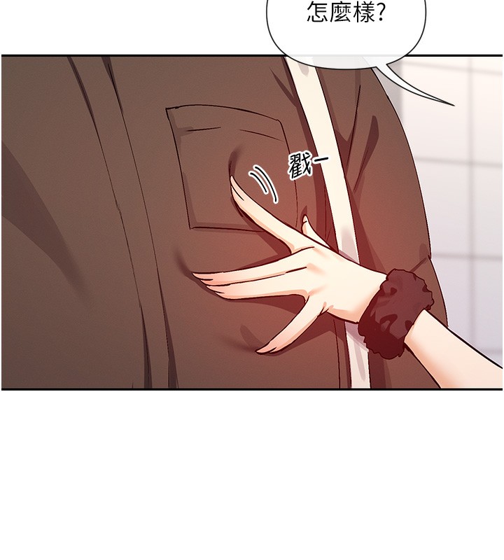 第29话-在直播时高潮&hearts;-女神都在看这些?-MangMoongMing,MAYO（第9张）