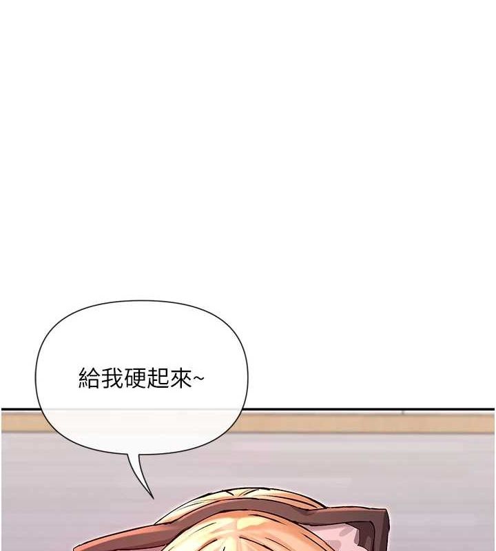 第30话-发情的母猫-女神都在看这些?-MangMoongMing,MAYO（第3张）