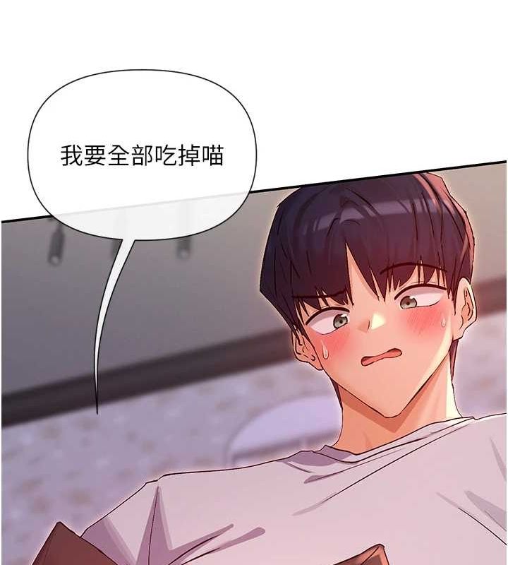 第30话-发情的母猫-女神都在看这些?-MangMoongMing,MAYO（第11张）