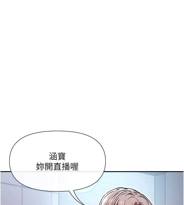 第31话-不可以色色!!-女神都在看这些?-MangMoongMing,MAYO（第1张）