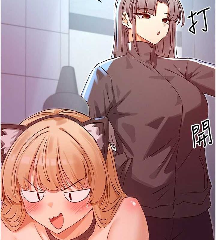 第31话-不可以色色!!-女神都在看这些?-MangMoongMing,MAYO（第2张）