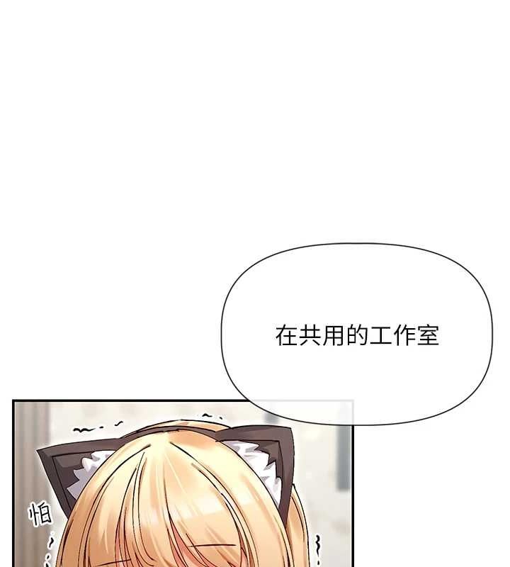 第31话-不可以色色!!-女神都在看这些?-MangMoongMing,MAYO（第9张）