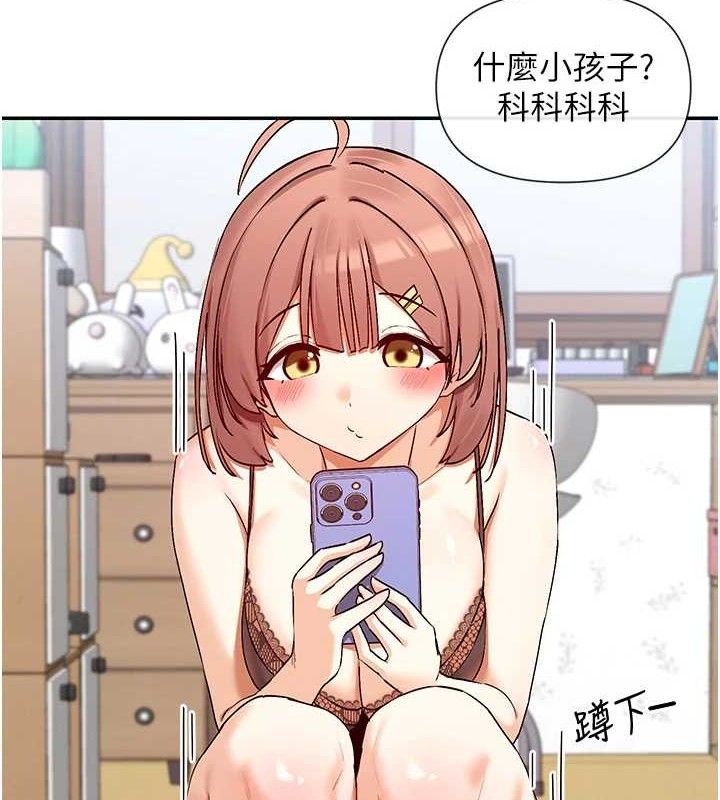 第32话-是哥哥叫我脱掉的-女神都在看这些?-MangMoongMing,MAYO（第4张）