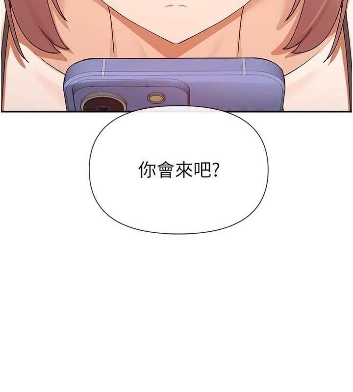 第32话-是哥哥叫我脱掉的-女神都在看这些?-MangMoongMing,MAYO（第7张）