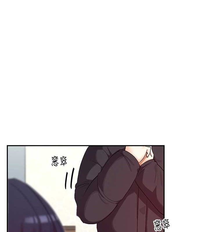 第33话-成熟的蜜穴-女神都在看这些?-MangMoongMing,MAYO（第1张）