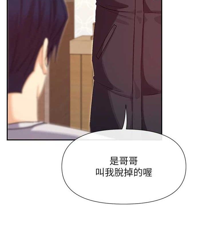 第33话-成熟的蜜穴-女神都在看这些?-MangMoongMing,MAYO（第2张）