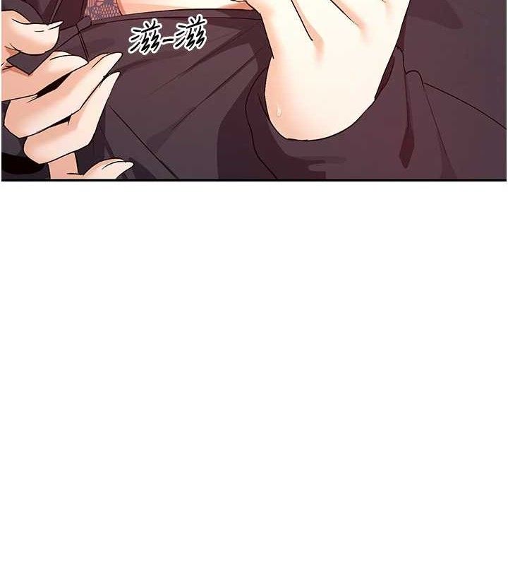 第33话-成熟的蜜穴-女神都在看这些?-MangMoongMing,MAYO（第4张）