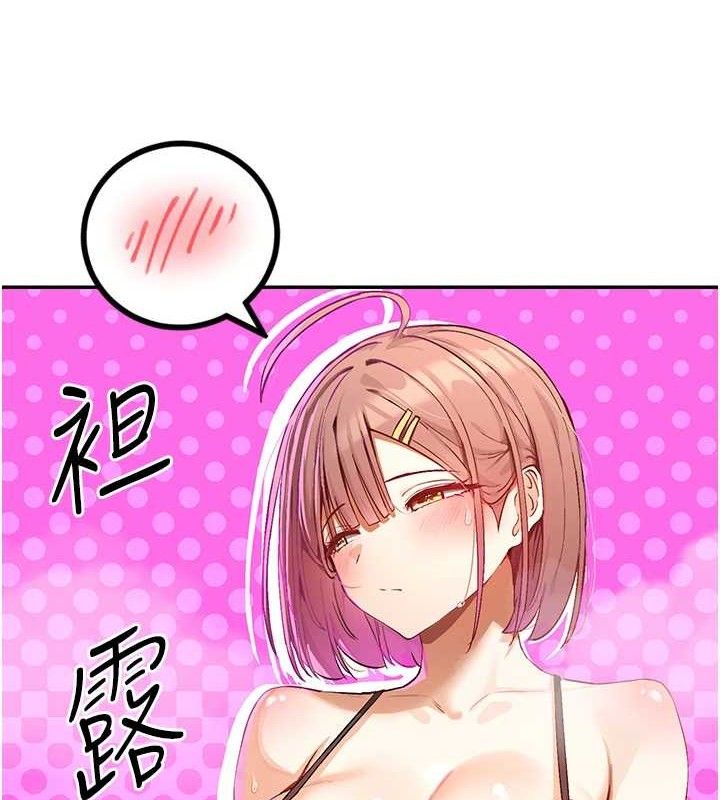 第33话-成熟的蜜穴-女神都在看这些?-MangMoongMing,MAYO（第5张）