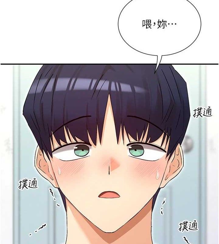 第33话-成熟的蜜穴-女神都在看这些?-MangMoongMing,MAYO（第8张）
