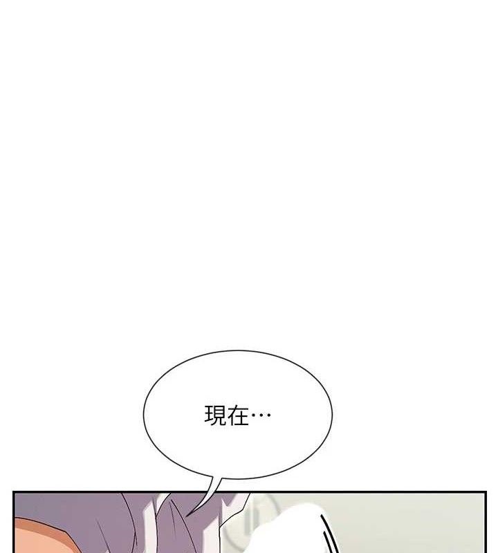 第34话-哥哥，要不要在我家过夜?-女神都在看这些?-MangMoongMing,MAYO（第1张）