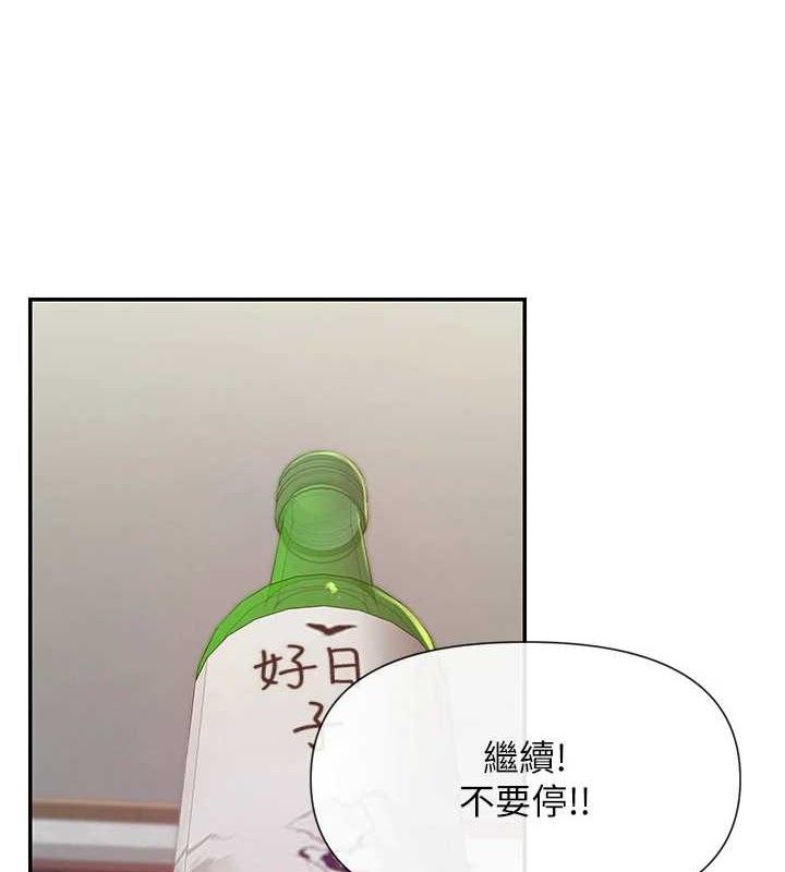 第34话-哥哥，要不要在我家过夜?-女神都在看这些?-MangMoongMing,MAYO（第6张）