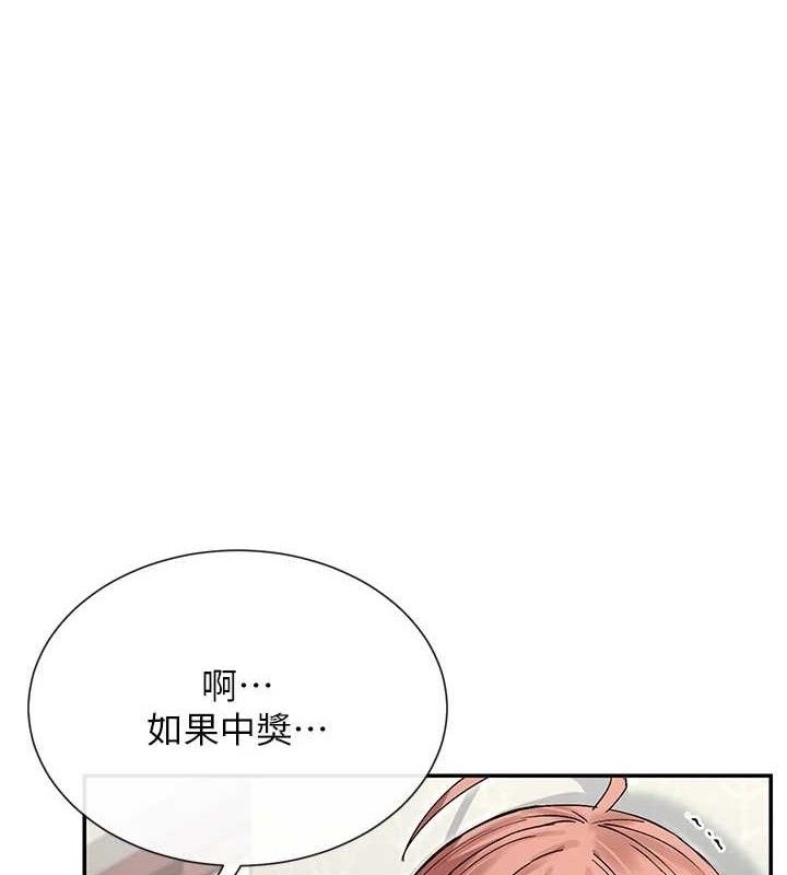 第35话-哥哥是大坏蛋&hellip;&hearts;-女神都在看这些?-MangMoongMing,MAYO（第1张）