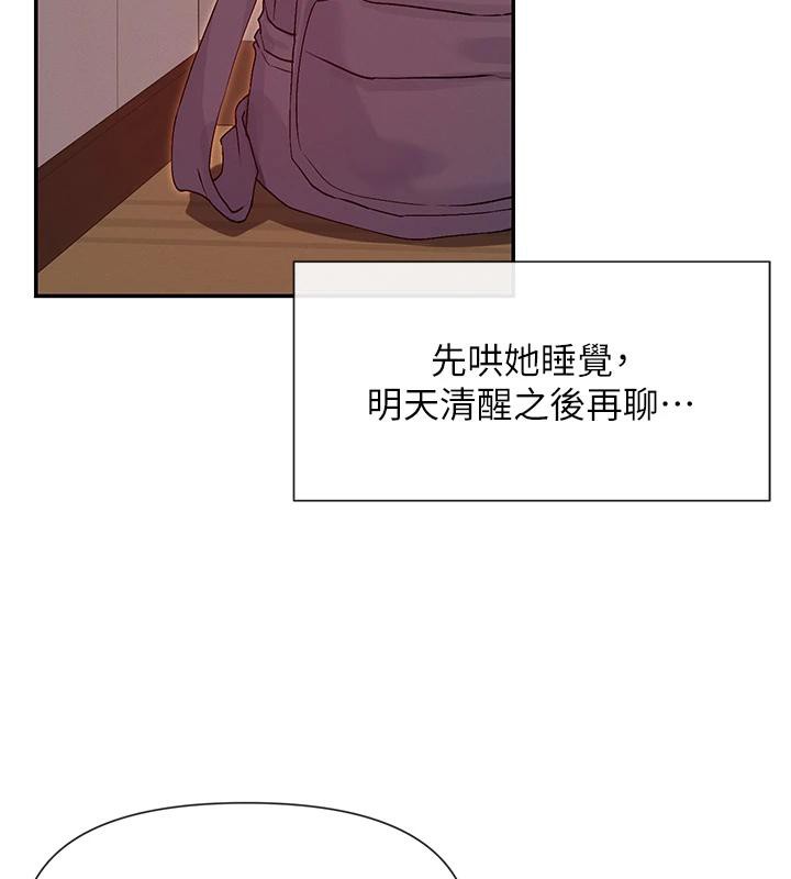 第36话-想办法讨我开心~-女神都在看这些?-MangMoongMing,MAYO（第2张）