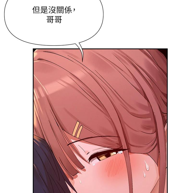 第36话-想办法讨我开心~-女神都在看这些?-MangMoongMing,MAYO（第3张）