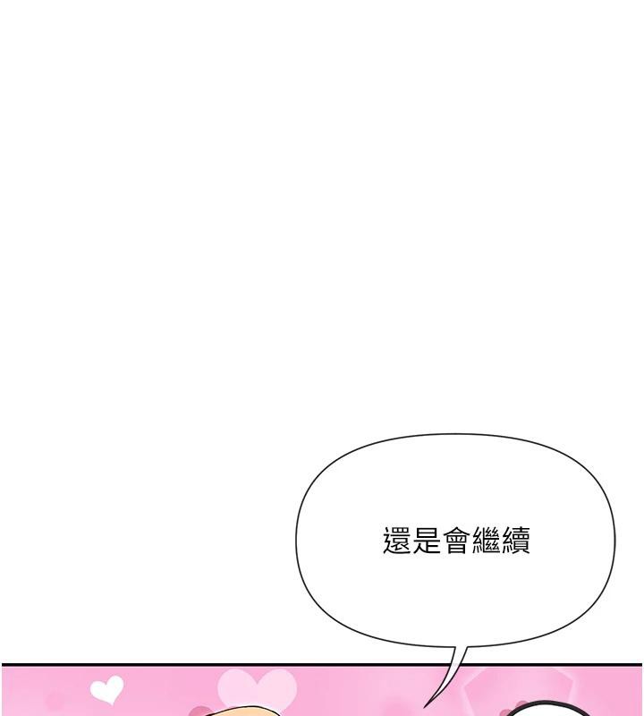 第36话-想办法讨我开心~-女神都在看这些?-MangMoongMing,MAYO（第8张）