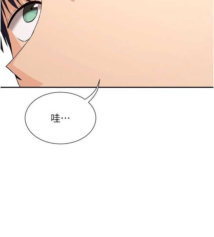 第37话-小母狗涵英♥-女神都在看这些?-MangMoongMing,MAYO（第2张）