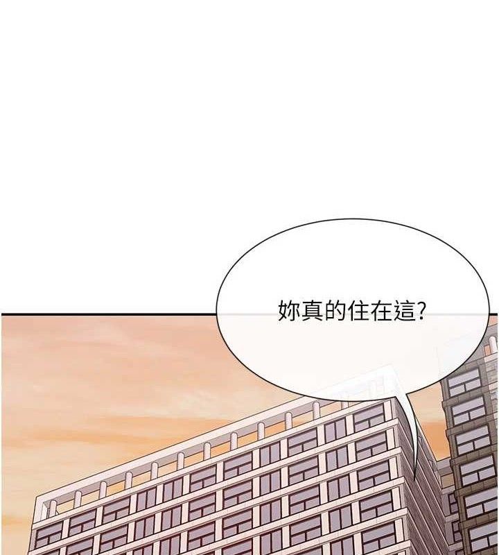 第37话-小母狗涵英♥-女神都在看这些?-MangMoongMing,MAYO（第3张）