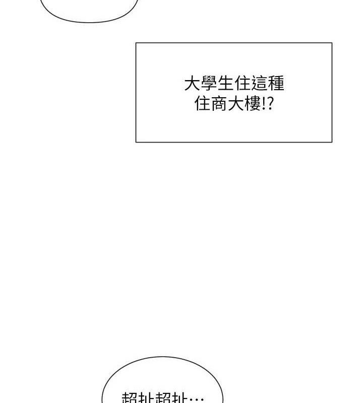 第37话-小母狗涵英♥-女神都在看这些?-MangMoongMing,MAYO（第5张）