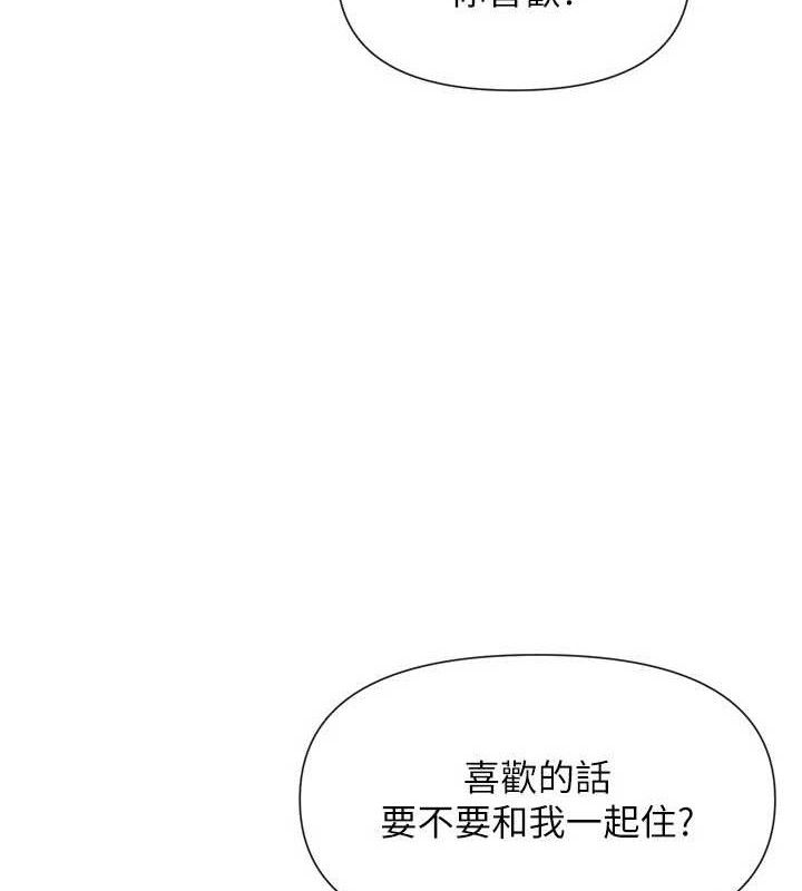 第37话-小母狗涵英&hearts;-女神都在看这些?-MangMoongMing,MAYO（第7张）