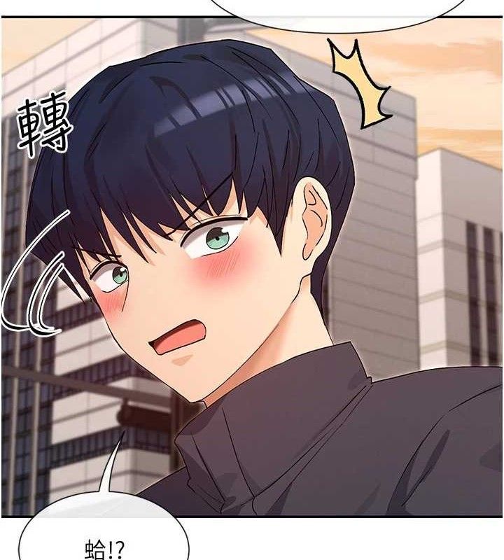 第37话-小母狗涵英&hearts;-女神都在看这些?-MangMoongMing,MAYO（第8张）