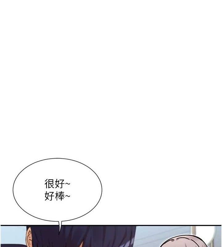 第38话-偷看朋友爱爱-女神都在看这些?-MangMoongMing,MAYO（第1张）