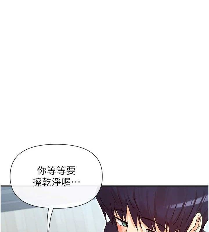 第38话-偷看朋友爱爱-女神都在看这些?-MangMoongMing,MAYO（第6张）