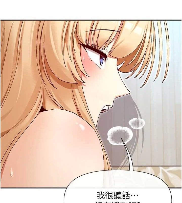 第38话-偷看朋友爱爱-女神都在看这些?-MangMoongMing,MAYO（第9张）