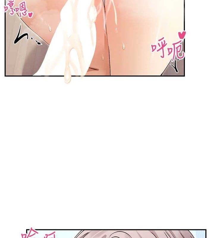 第39话-难道涵英喜欢我?-女神都在看这些?-MangMoongMing,MAYO（第10张）