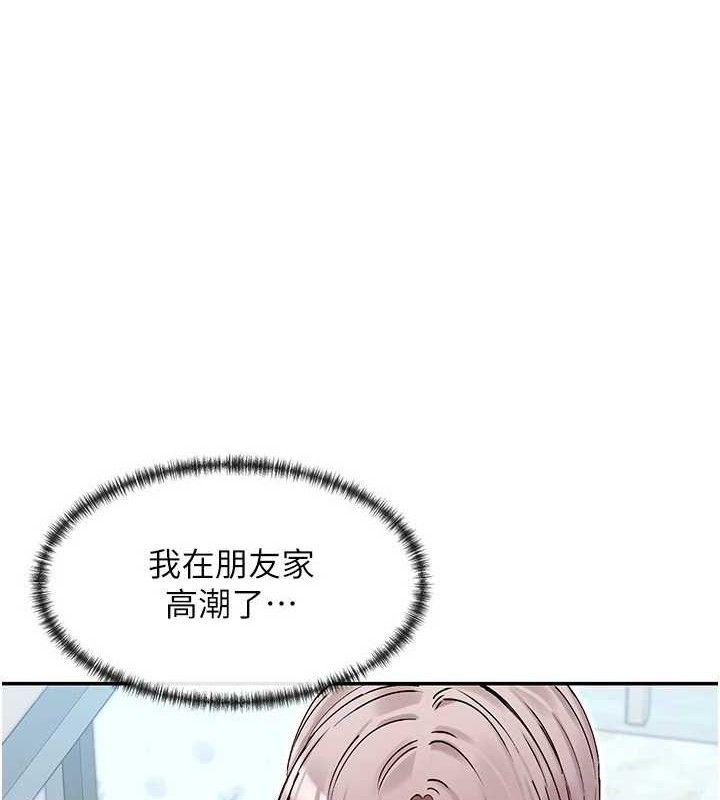 第39话-难道涵英喜欢我?-女神都在看这些?-MangMoongMing,MAYO（第12张）