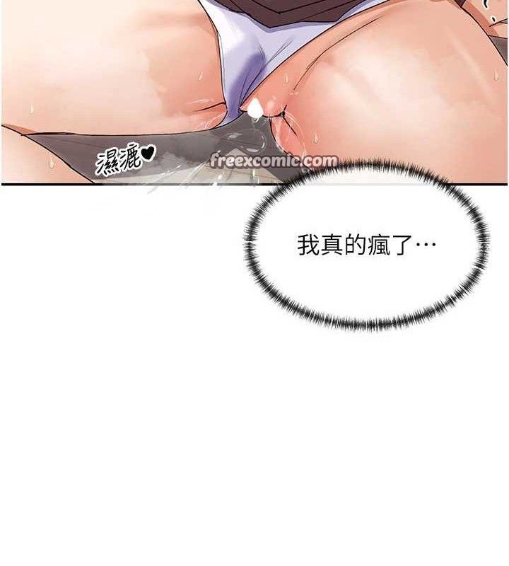 第39话-难道涵英喜欢我?-女神都在看这些?-MangMoongMing,MAYO（第14张）