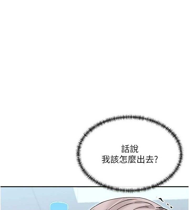 第39话-难道涵英喜欢我?-女神都在看这些?-MangMoongMing,MAYO（第15张）