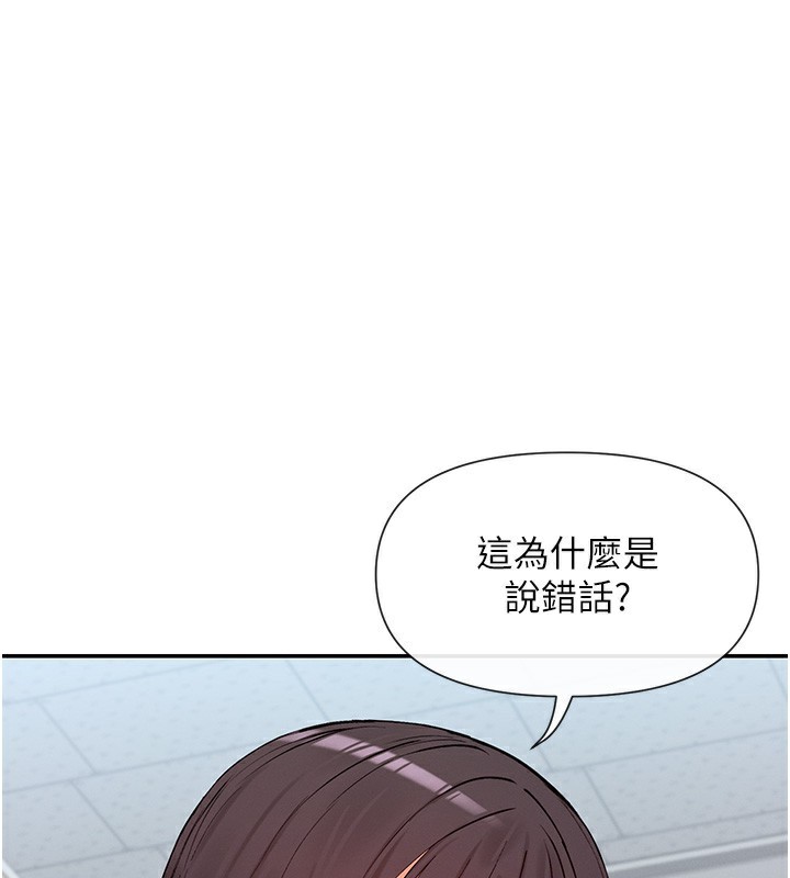 第40话-A漫主角的原型♥-女神都在看这些?-MangMoongMing,MAYO（第1张）