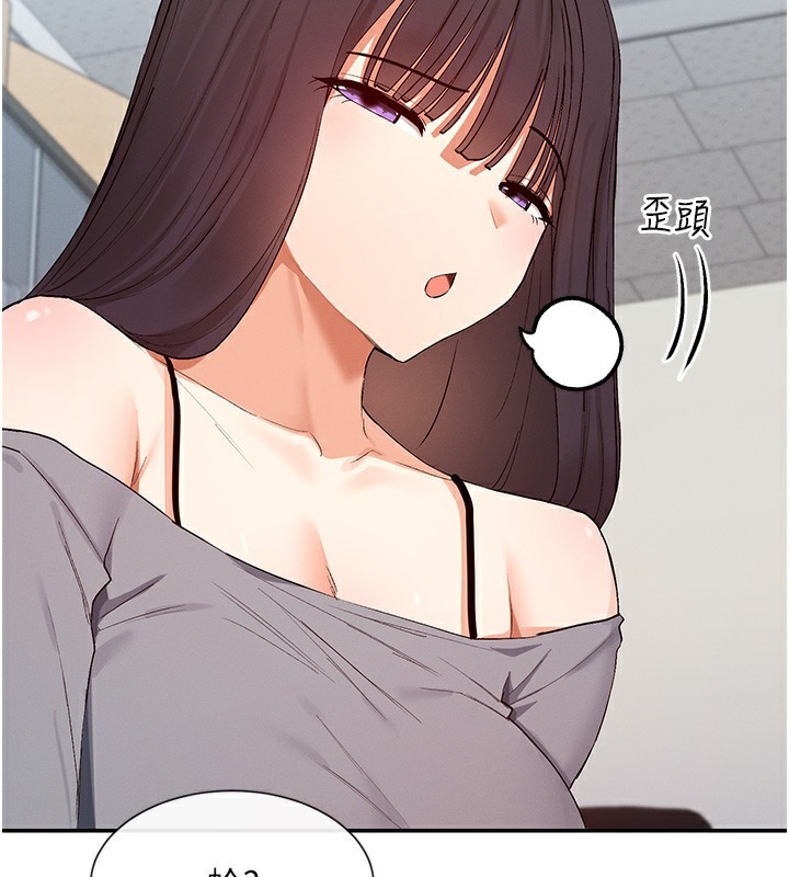 第40话-A漫主角的原型♥-女神都在看这些?-MangMoongMing,MAYO（第2张）