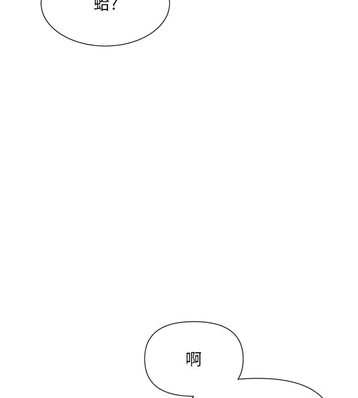 第40话-A漫主角的原型♥-女神都在看这些?-MangMoongMing,MAYO（第3张）