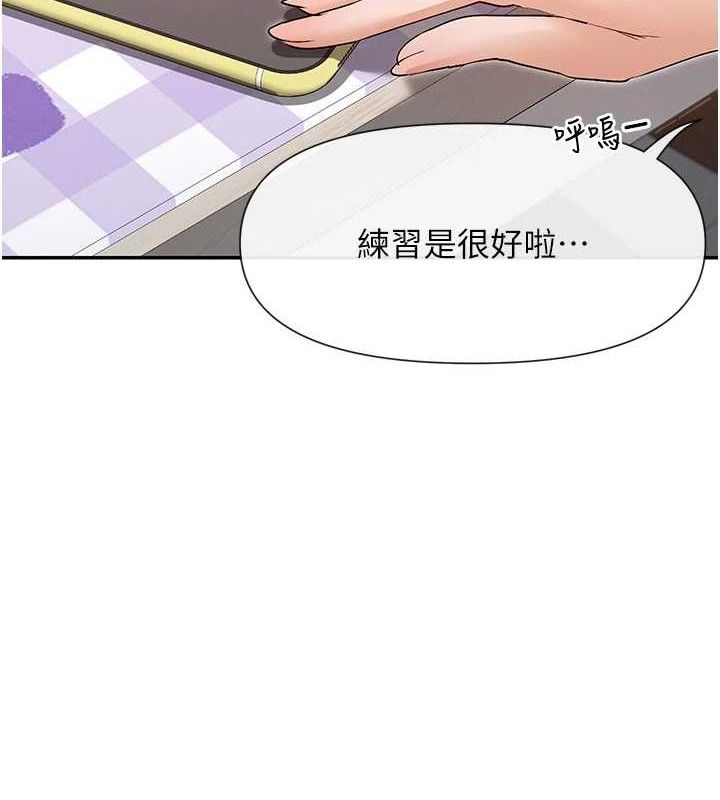 第41话-你一定是想和我色色!!-女神都在看这些?-MangMoongMing,MAYO（第2张）