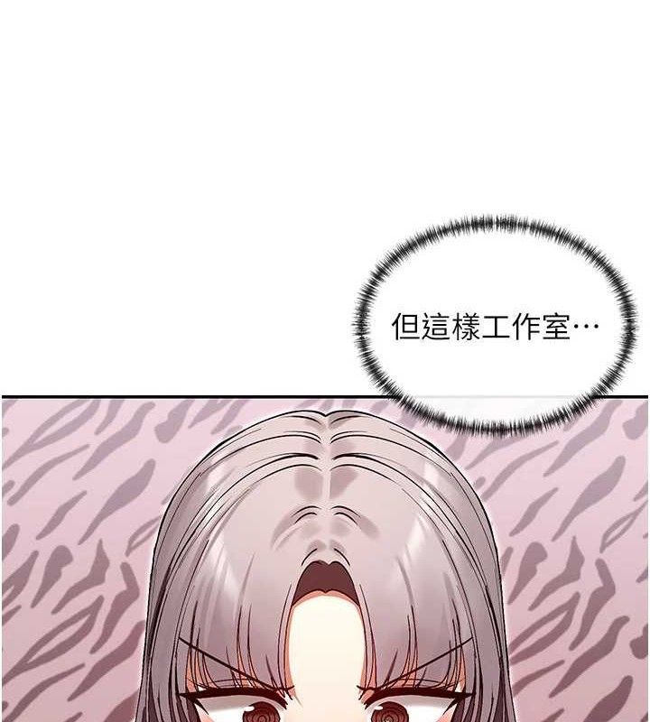 第41话-你一定是想和我色色!!-女神都在看这些?-MangMoongMing,MAYO（第3张）