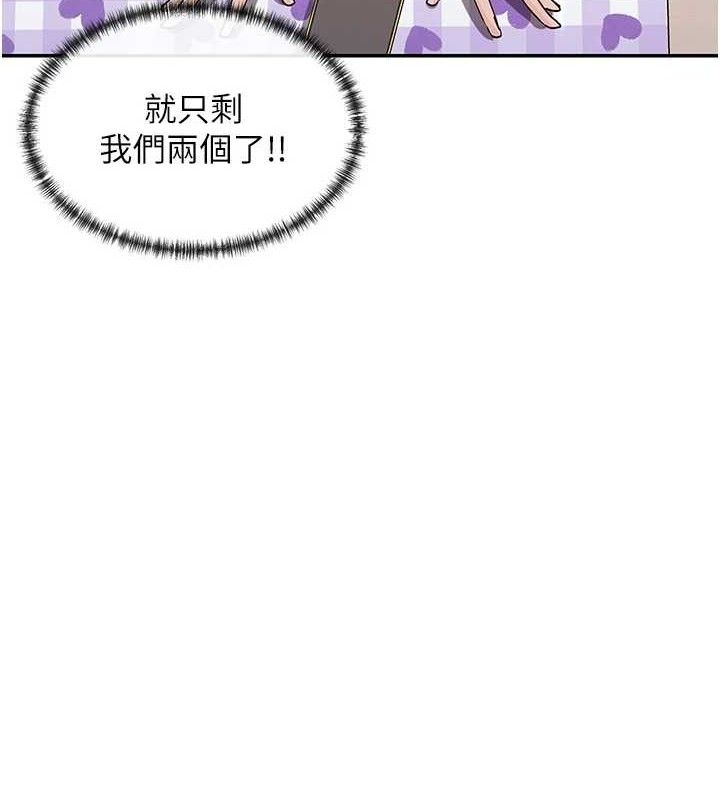 第41话-你一定是想和我色色!!-女神都在看这些?-MangMoongMing,MAYO（第5张）