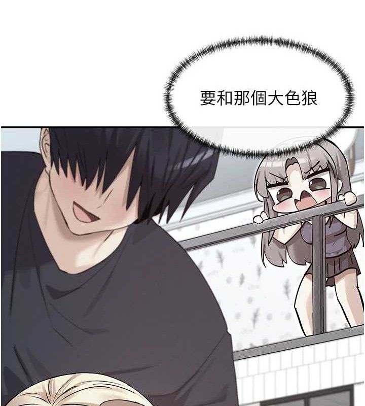 第41话-你一定是想和我色色!!-女神都在看这些?-MangMoongMing,MAYO（第6张）