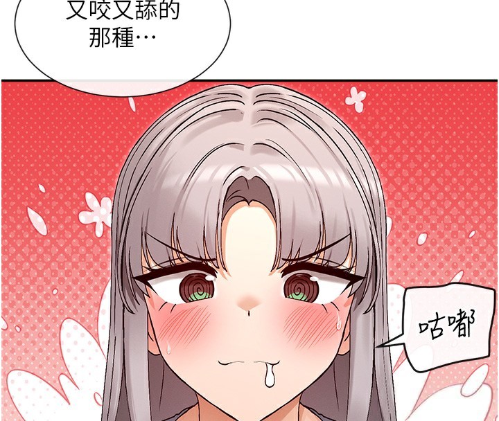 第42话-人家想喝主人的牛奶&hearts;-女神都在看这些?-MangMoongMing,MAYO（第4张）