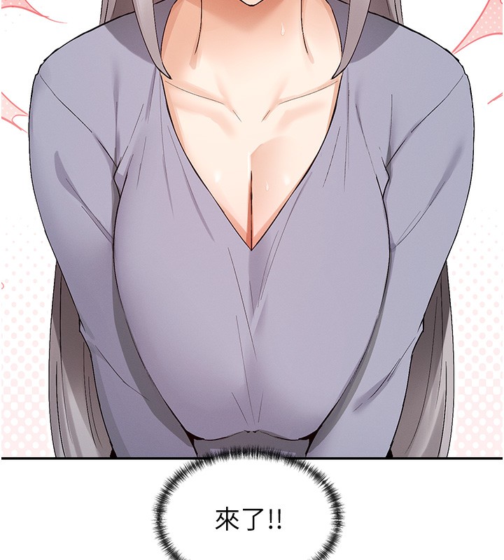 第42话-人家想喝主人的牛奶&hearts;-女神都在看这些?-MangMoongMing,MAYO（第5张）