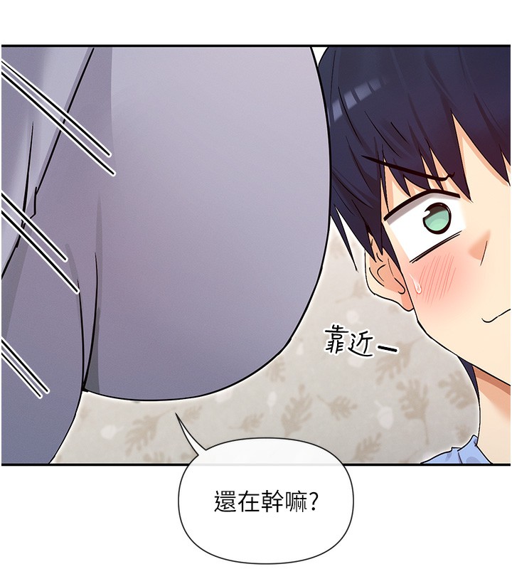 第42话-人家想喝主人的牛奶&hearts;-女神都在看这些?-MangMoongMing,MAYO（第7张）