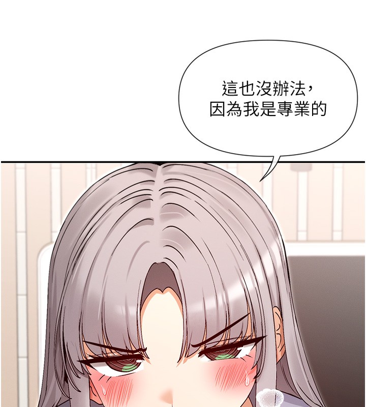 第42话-人家想喝主人的牛奶&hearts;-女神都在看这些?-MangMoongMing,MAYO（第9张）