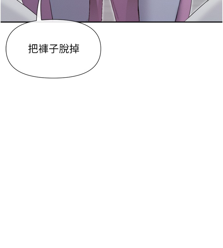 第42话-人家想喝主人的牛奶&hearts;-女神都在看这些?-MangMoongMing,MAYO（第11张）