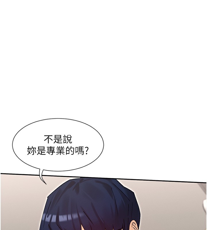 第43话-和朋友的男人做爱了-女神都在看这些?-MangMoongMing,MAYO（第1张）