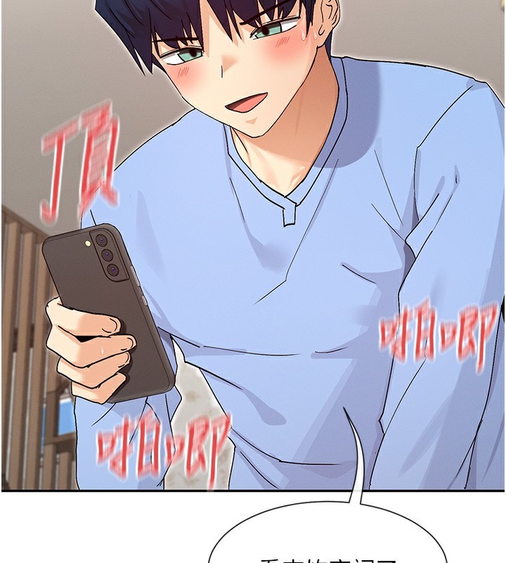 第43话-和朋友的男人做爱了-女神都在看这些?-MangMoongMing,MAYO（第2张）