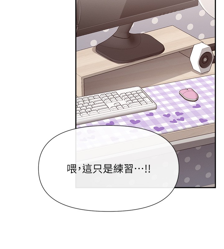 第43话-和朋友的男人做爱了-女神都在看这些?-MangMoongMing,MAYO（第9张）