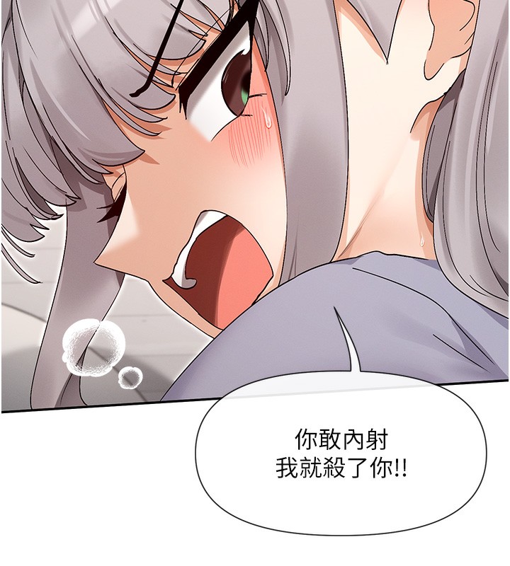 第43话-和朋友的男人做爱了-女神都在看这些?-MangMoongMing,MAYO（第11张）