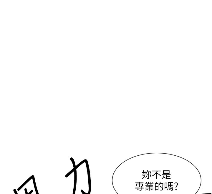 第43话-和朋友的男人做爱了-女神都在看这些?-MangMoongMing,MAYO（第12张）